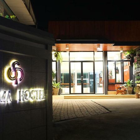 S'Prima Hostel ピサヌローク エクステリア 写真